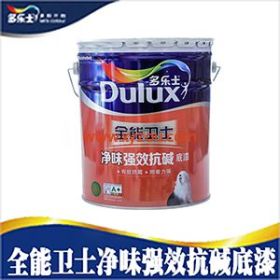多乐士全能卫士净味强效抗碱底漆 多乐士全能卫士净味强效抗碱底漆