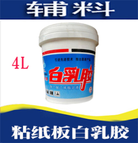 ���齺