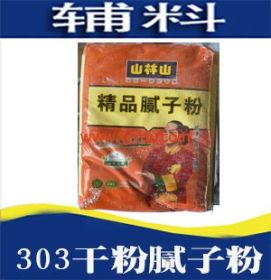 303���ӷ�