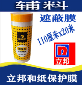 �����Ĥ���ڱ�Ĥ��