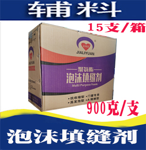 ��ĭ������900g15֧��-04.jpg