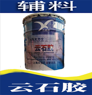 ��ʯ��-18L-2.jpg