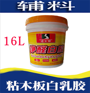 ռ��ʿճľ����齺-16L.jpg