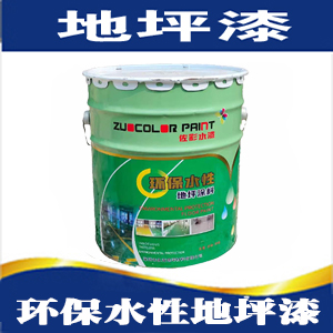 ˮ�Ե�ƺ��-16kg-01.jpg