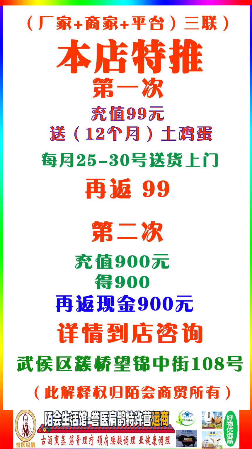 İ������ݳ�ֵ�-1080x1920-1.png