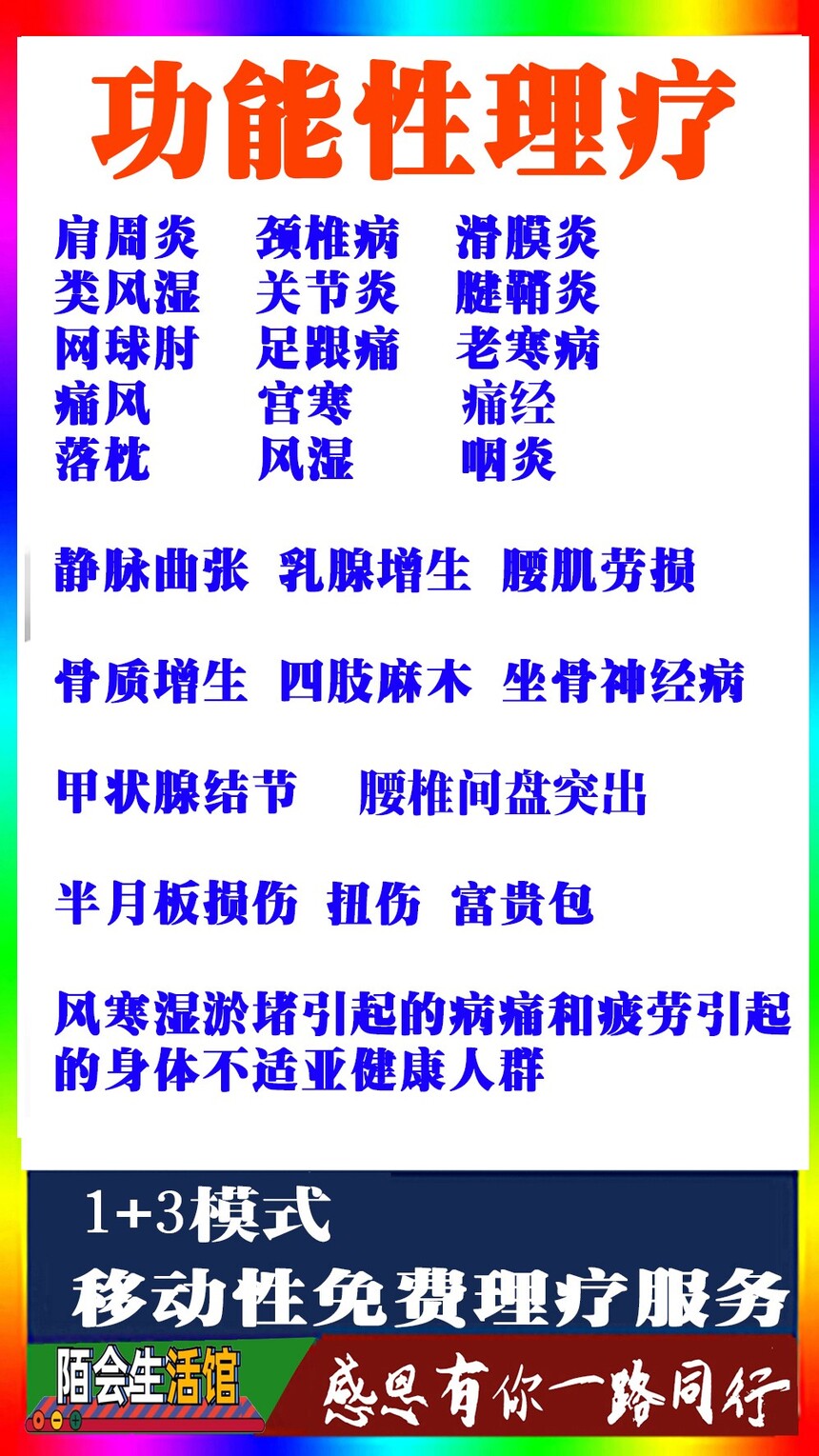 1+3���ε������ģʽ-2.jpg