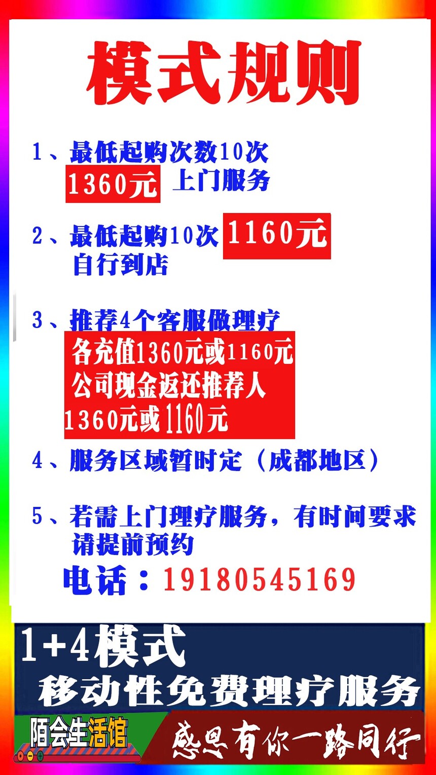 1+4ģʽ���ģʽ-6.jpg