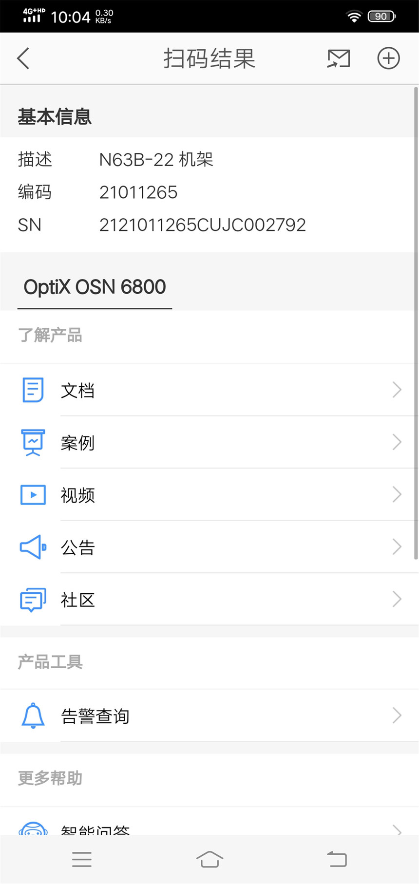 Screenshot_20200723_100406.jpg