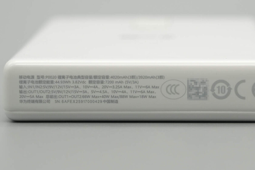 USB-C�Դ���100W����ƶ���Դ_��Ϊ100W�Դ����ƶ���Դ_��ΪUPS2000-G