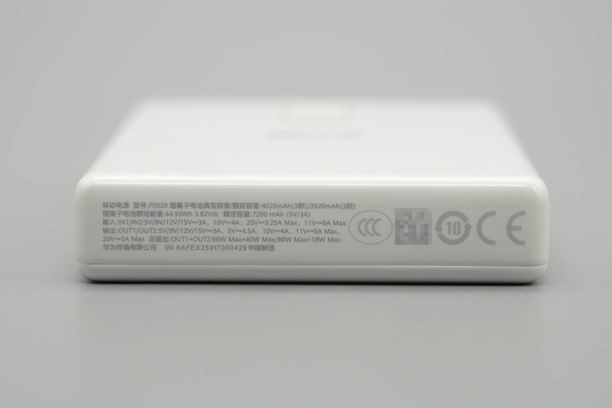 USB-C�Դ���100W����ƶ���Դ_��Ϊ100W�Դ����ƶ���Դ_��ΪUPS2000-G