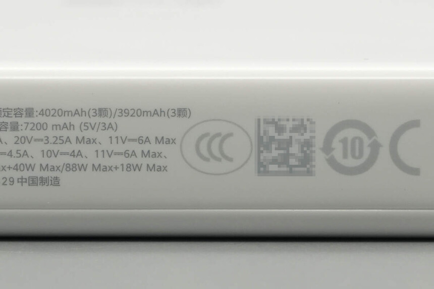 ��ΪUPS2000-G_��Ϊ100W�Դ����ƶ���Դ_USB-C�Դ���100W����ƶ���Դ