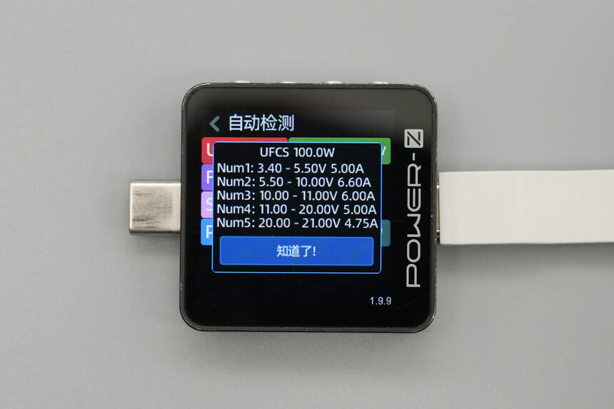 USB-C�Դ���100W����ƶ���Դ_��ΪUPS2000-G_��Ϊ100W�Դ����ƶ���Դ