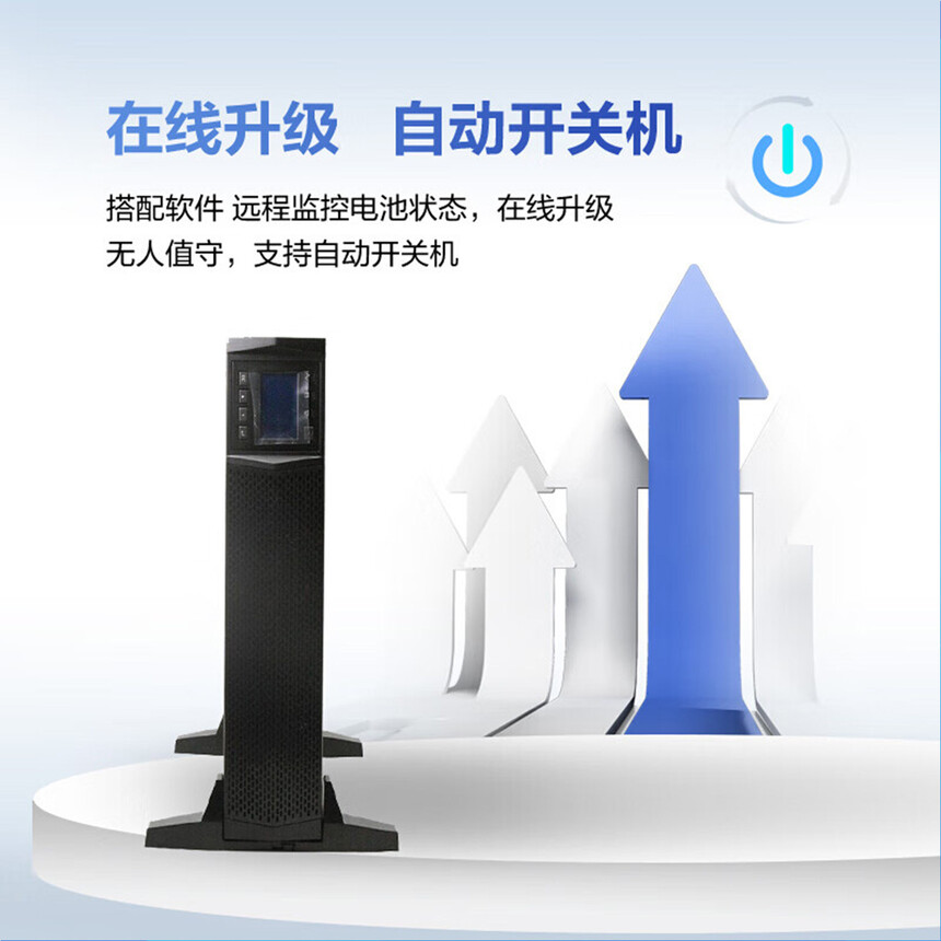 ����ʽUPS��ʵ���ز���_��ΪUPS2000-G-15KRTL/20KRTL_��ΪUPS2000-G-20KRTL