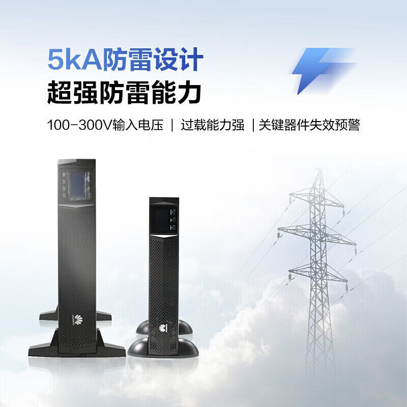 ��Ϊups��Դ_ups2000-g��ع���_��ΪUPS2000-G-20KRTL