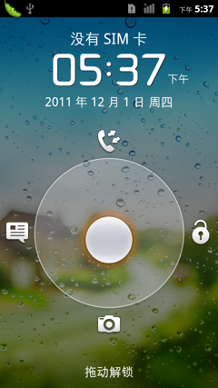����1.4GHz+ǿ��������ΪU8860����PChome