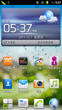 ����1.4GHz+ǿ��������ΪU8860����PChome