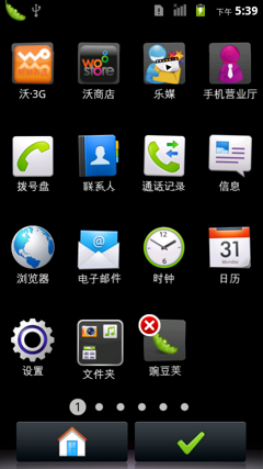 ����1.4GHz+ǿ��������ΪU8860����PChome