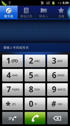 ����1.4GHz+ǿ��������ΪU8860����PChome