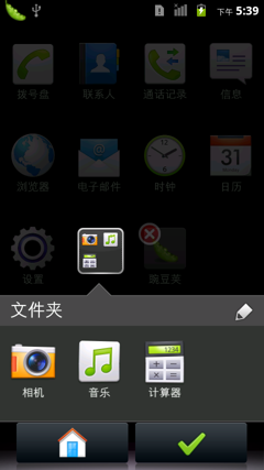 ����1.4GHz+ǿ��������ΪU8860����PChome