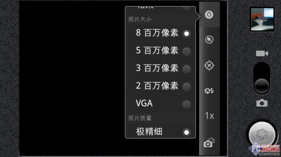 ����1.4GHz+ǿ��������ΪU8860����PChome