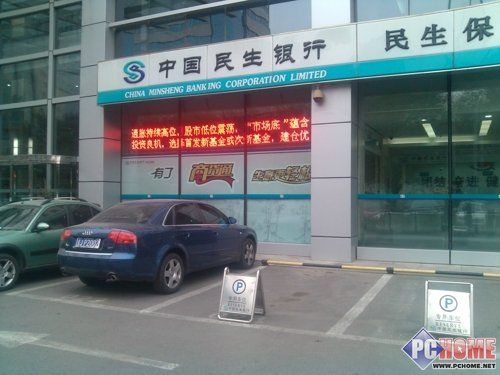 ����1.4GHz+ǿ��������ΪU8860����PChome