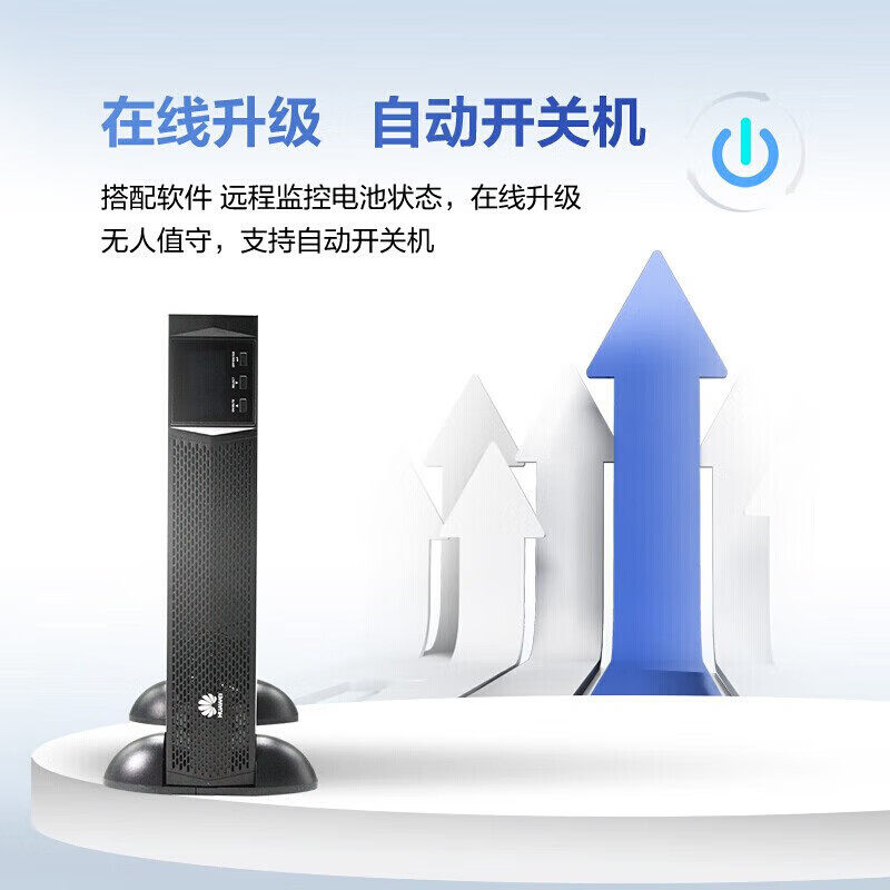 ����ʽups��������_��ΪUPS2000-G-20KRTL_��Ϊups2000-g