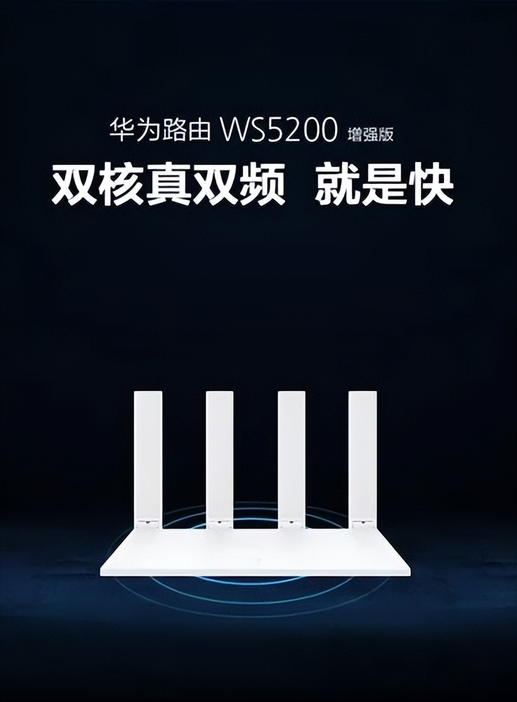 С��·������TP-LINK·�����Ա�_��ΪTP48600_��Ϊ·������С��·�����Ƚ�
