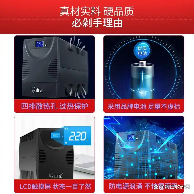 ��ΪUPS2000-G-20KRTL_UPS��Դʮ��Ʒ�����а�_APCUPS��Դ�Ƽ�
