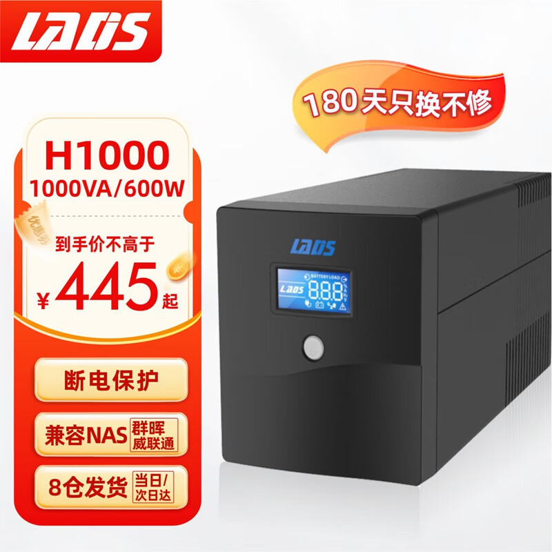 UPS��Դʮ��Ʒ�����а�_��ΪUPS2000-G-20KRTL_APCUPS��Դ�Ƽ�