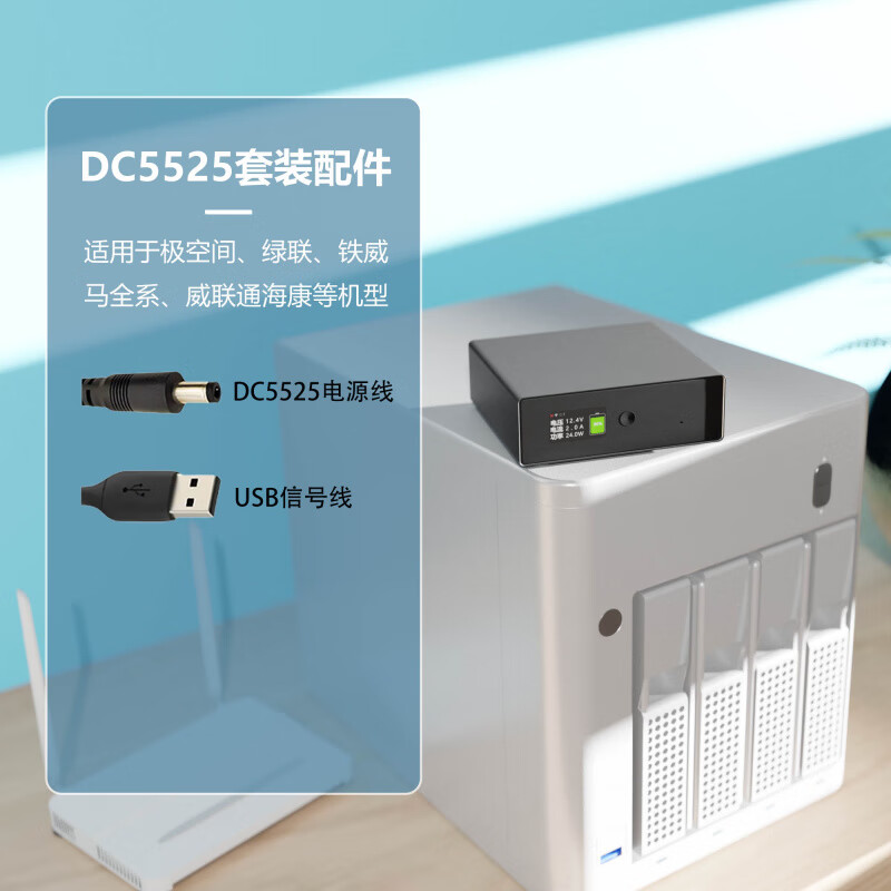 UPS��Դʮ��Ʒ�����а�_APCUPS��Դ�Ƽ�_��ΪUPS2000-G-20KRTL