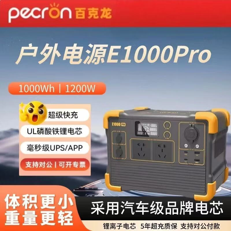 APCUPS��Դ�Ƽ�_��ΪUPS2000-G-20KRTL_UPS��Դʮ��Ʒ�����а�