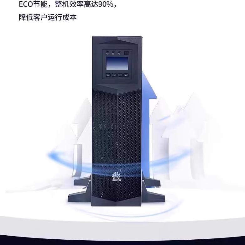 华为UPS2000-G_静默切换UPS_华为UPS2000-G