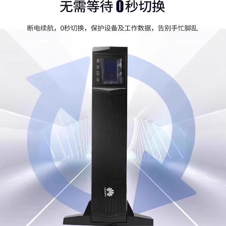 华为UPS2000-G_华为UPS2000-G_静默切换UPS