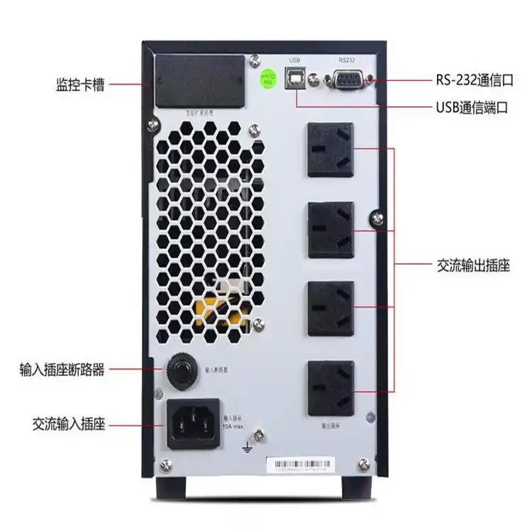 华为UPS电源UPS2000-G-20KRTL特性_华为UPS2000-G-20KRTL_华为UPS电源双变换在线式设计
