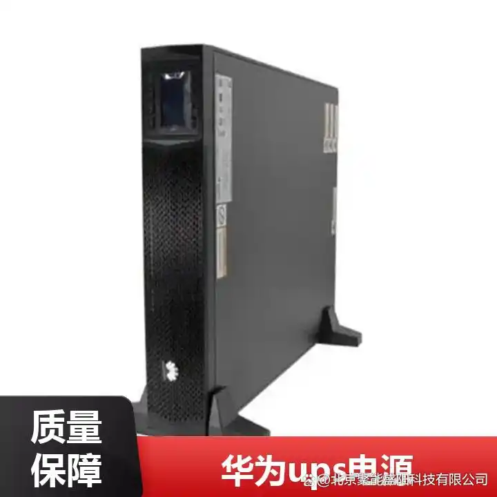 ��ΪUPS2000-G-3KRTS�������𷽰�_�żҿڻ���UPS2000-G-3KRTS�ϵ���ʱ_��ΪUPS2000-G
