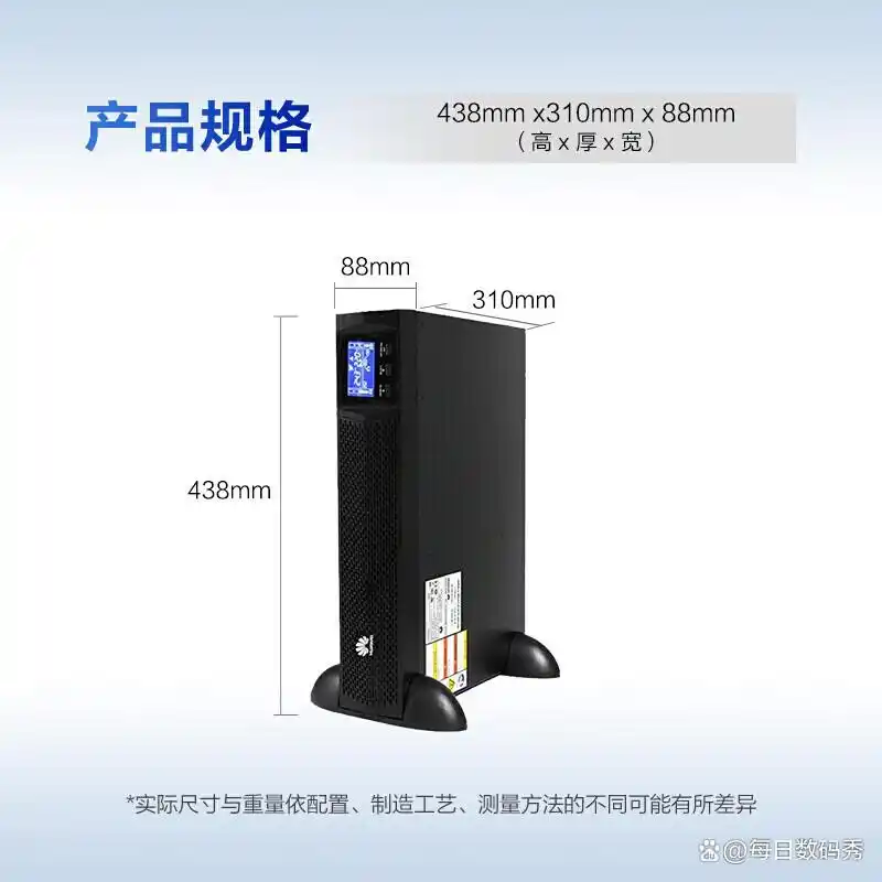 ��ΪUPS2000-G_��ΪUPS��Դ������ô��_��ΪUPS��Դ�ͺ��Ƽ�