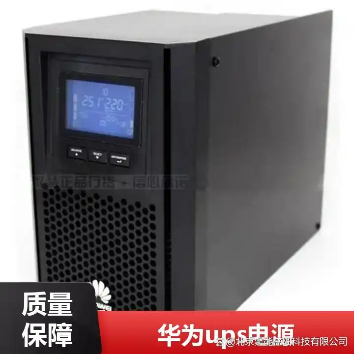 ��ΪUPS2000-G-15KRTL_�ȷ�����UPS��Դ_��ΪUPS2000-G