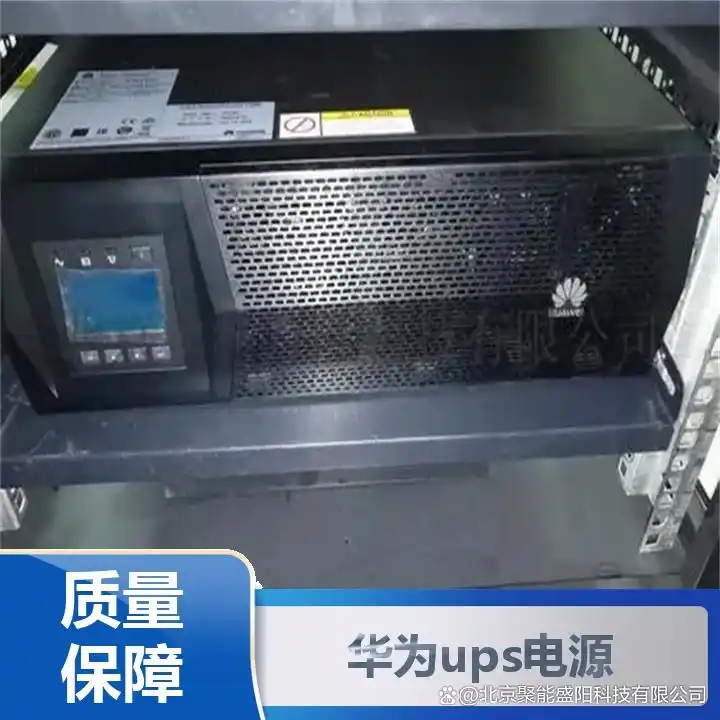��ΪUPS2000-G_��С����Ӧ�������豸�۸�_�ȷ���ΪUPS2000-G-1KRTS��������
