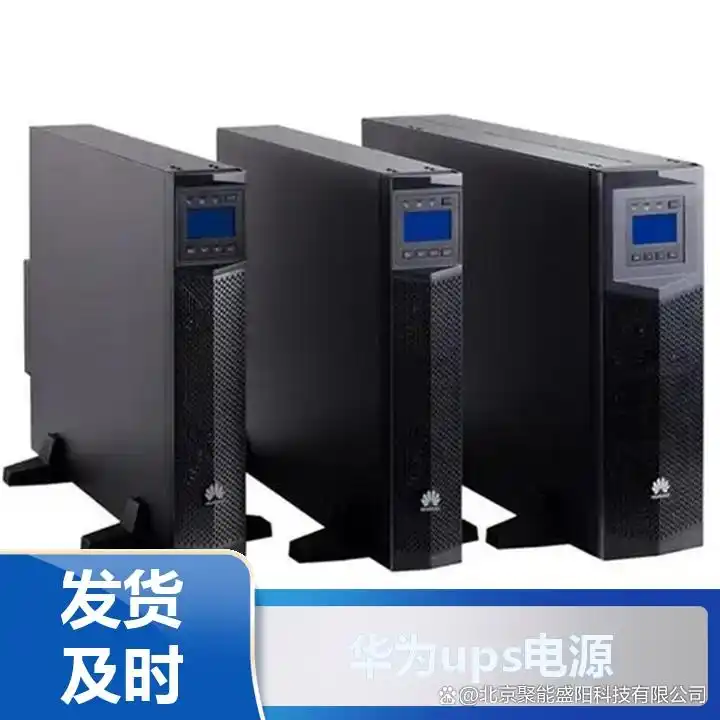 ��С����Ӧ�������豸�۸�_�ȷ���ΪUPS2000-G-1KRTS��������_��ΪUPS2000-G