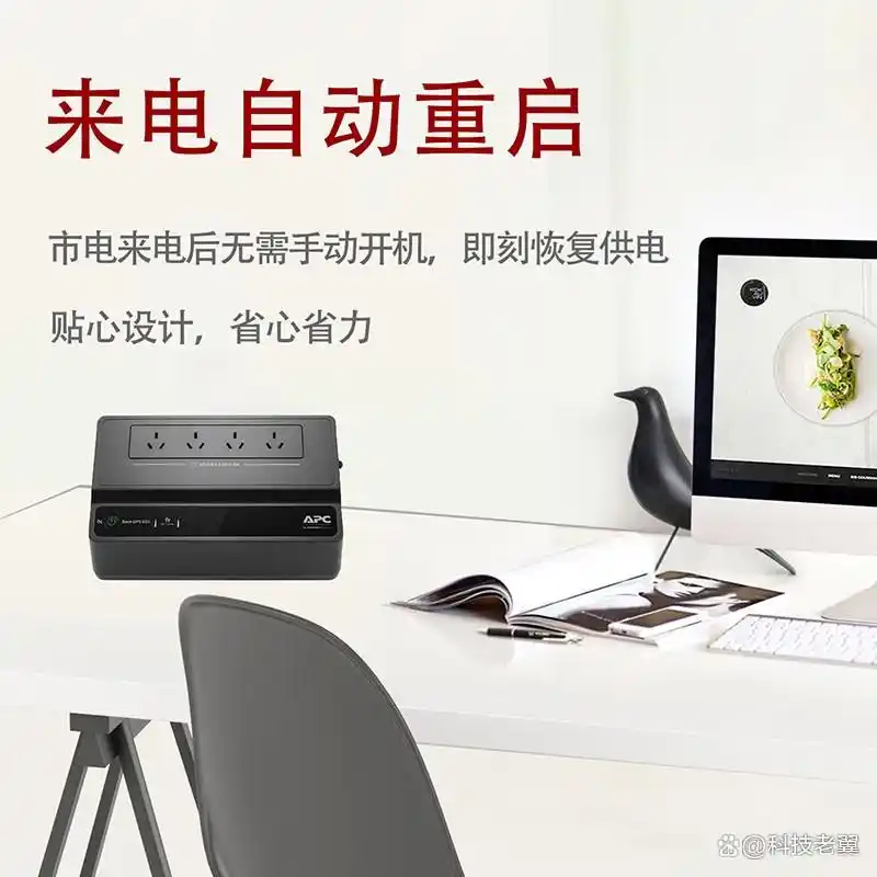 ��ΪUPS2000-G_ups��Դ�ͺ��Ƽ�_ups��ԴƷ����ôѡ