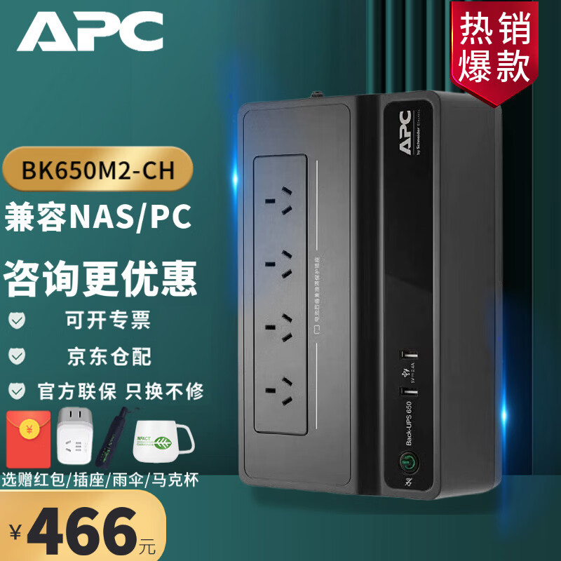 ups��ԴƷ����ôѡ_ups��Դ�ͺ��Ƽ�_��ΪUPS2000-G
