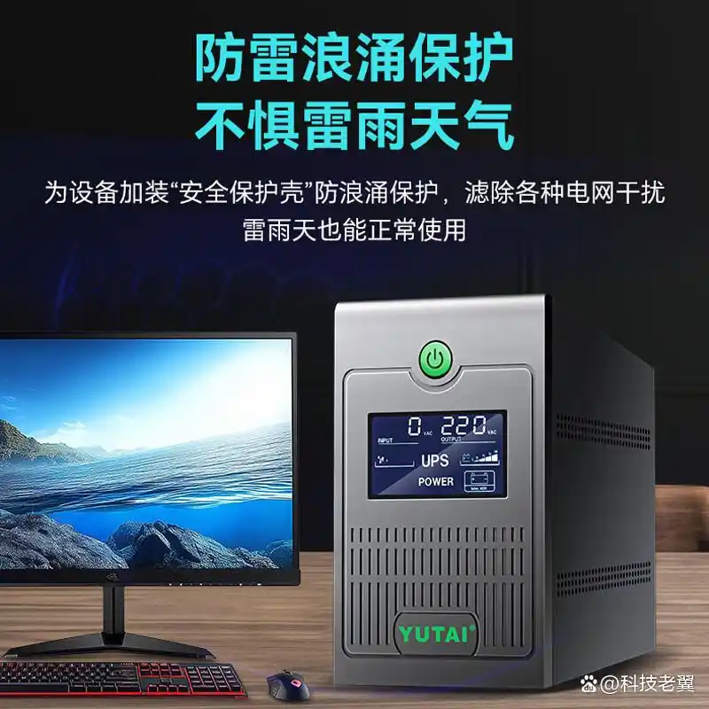ups��ԴƷ����ôѡ_��ΪUPS2000-G_ups��Դ�ͺ��Ƽ�