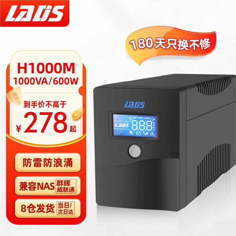 ��ΪUPS2000-G_ups��Դ�ͺ��Ƽ�_ups��ԴƷ����ôѡ