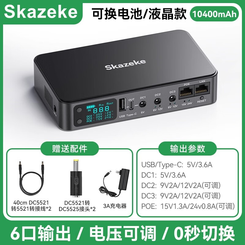 ups��Դ�ͺ��Ƽ�_��ΪUPS2000-G_ups��ԴƷ����ôѡ