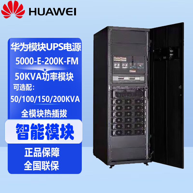��ΪUPS2000-G_ups��Դ�ͺ��Ƽ�_ups��ԴƷ����ôѡ