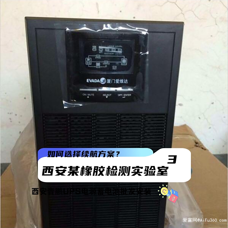 ����UPS����ϵ�Դ��Ϊ2000-G20KRTL ATM����