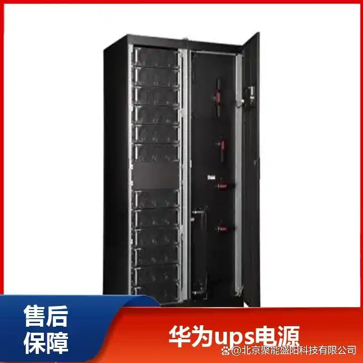������ҵ��UPS�������_��ΪUPS2000-G-20KRTL_��ΪUPS2000-G-20KRTL