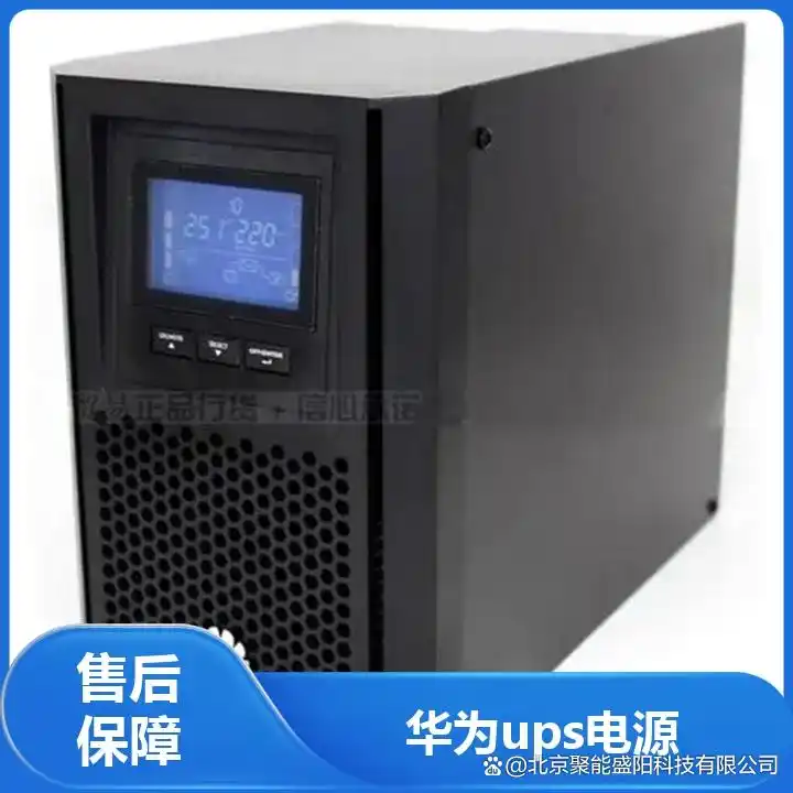 ��ΪUPS2000-G-20KRTL_��ΪUPS2000-G-20KRTL_�ȷ���ҵ��������