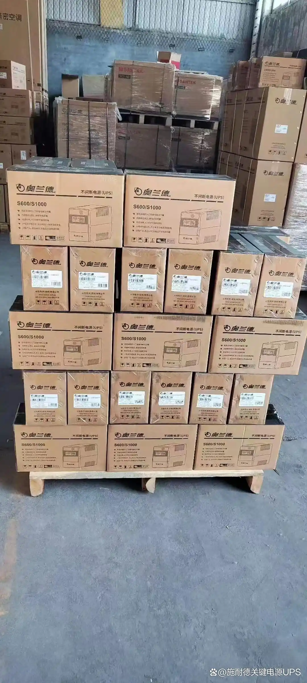 ��ΪUPS2000-G-20KRTL_��ΪUPS2000G20KRTL01_��������UPS�������