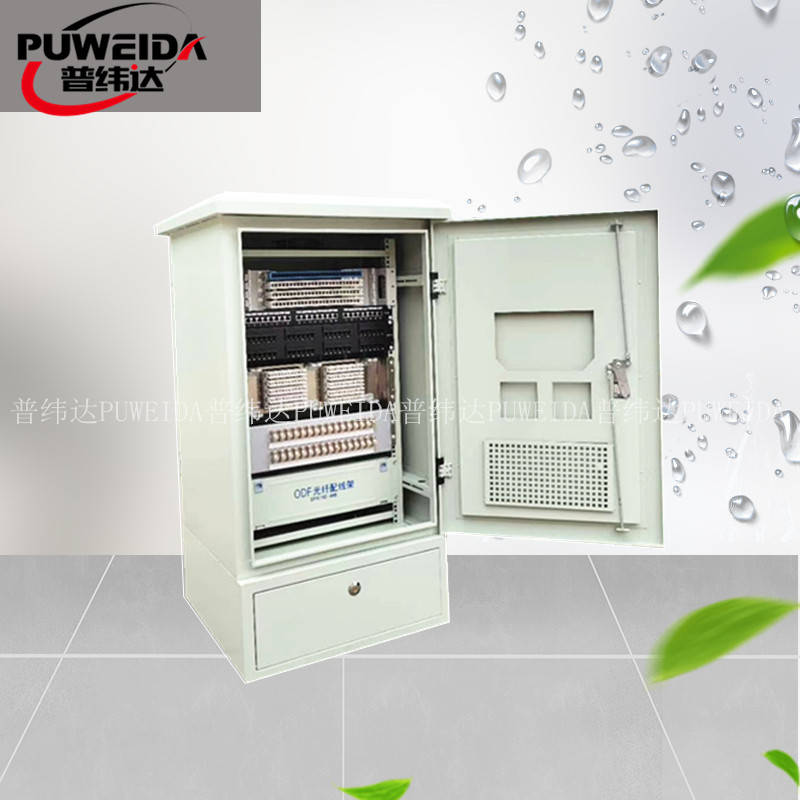 ����һ�廯����_650*650*1200mm�������_ͨ�Ż�վ����һ�廯����